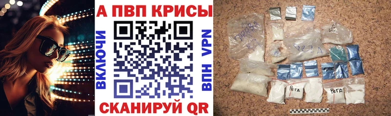 Alpha-PVP крисы CK  Калининец 