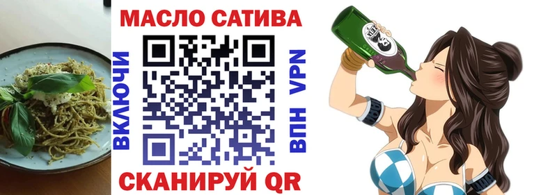 Еда ТГК марихуана  Калининец 