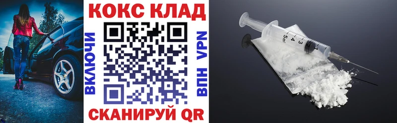 Cocaine 97%  Калининец 