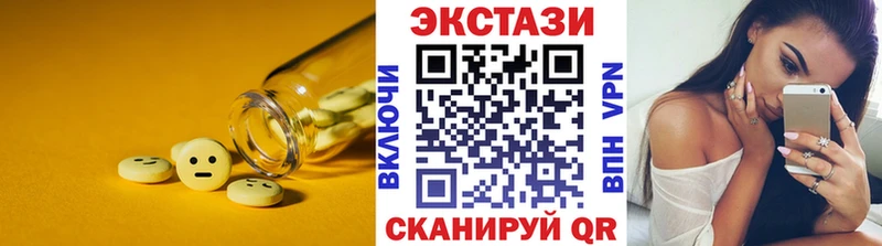 mega вход  Калининец  Ecstasy 250 мг  где купить наркотик 