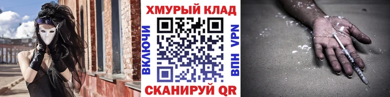 Героин Heroin  shop наркотические препараты  Калининец 