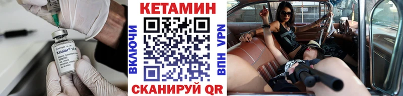 КЕТАМИН ketamine  купить наркоту  Калининец 