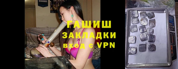 стаф Нефтегорск