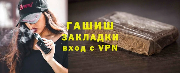 герыч Нефтекумск