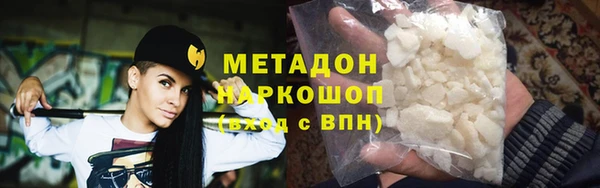 стаф Нефтегорск