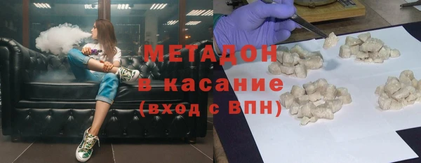 герыч Нефтекумск