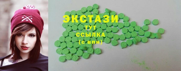 стаф Нефтегорск