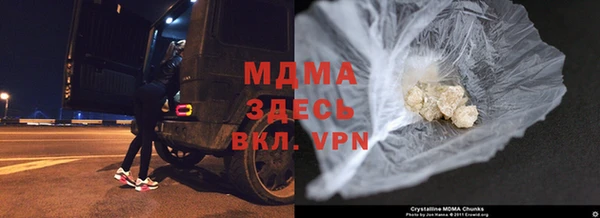 герыч Нефтекумск