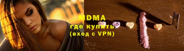 герыч Нефтекумск