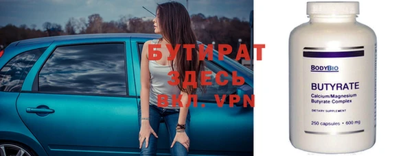 стаф Нефтегорск