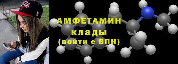 герыч Нефтекумск
