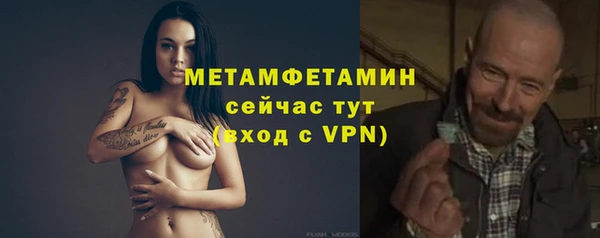 меф VHQ Бугульма