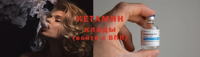 герыч Нефтекумск