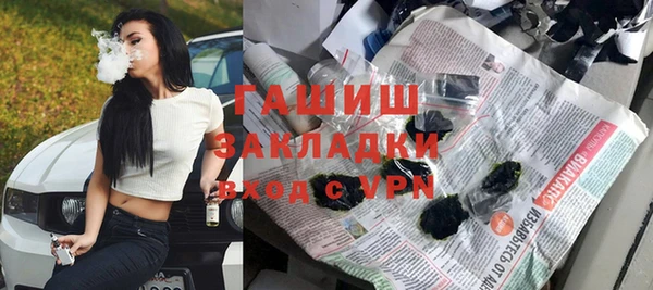 герыч Нефтекумск