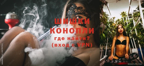 герыч Нефтекумск