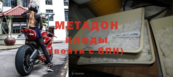 стаф Нефтегорск