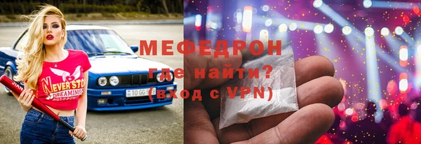 меф VHQ Бугульма