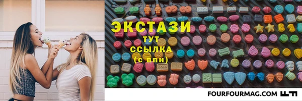 герыч Нефтекумск