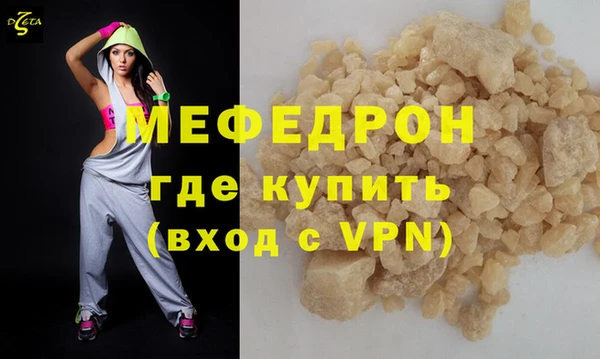 герыч Нефтекумск