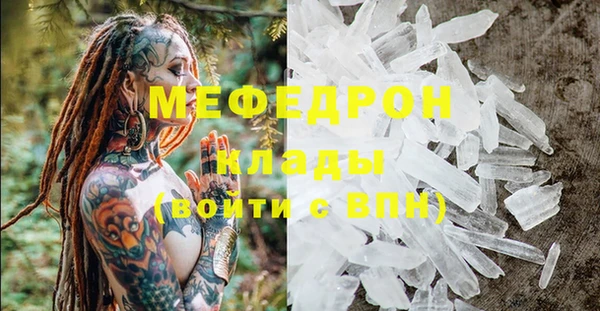 дживик Нея