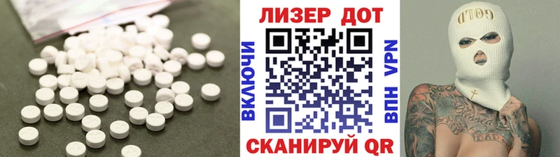 ЛСД экстази ecstasy  ссылка на мегу ссылка  Калининец 