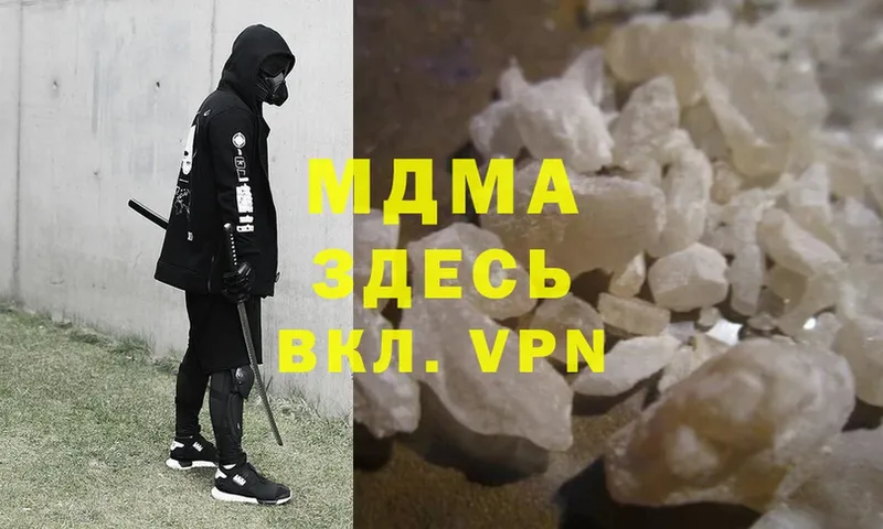 МЕГА ссылки  Калининец  МДМА VHQ 