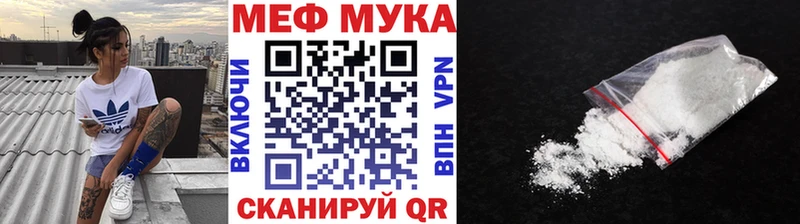 купить Калининец МЯУ-МЯУ 4 MMC