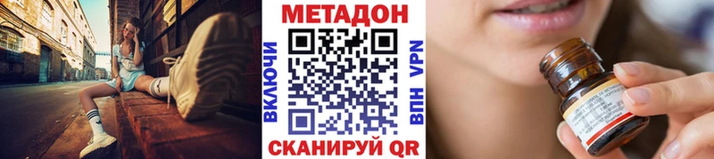 маркетплейс телеграм  Калининец  Метадон мёд 