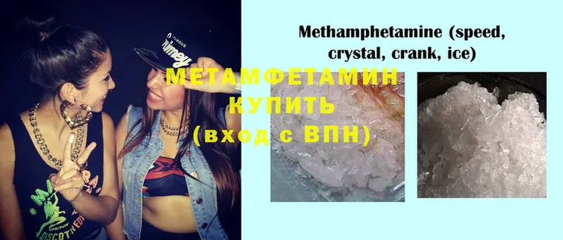 Метамфетамин Methamphetamine  дарк нет какой сайт  Калининец 