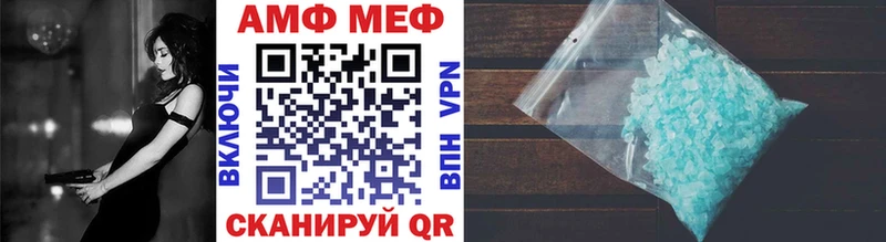 Метамфетамин мет  закладки  Калининец 