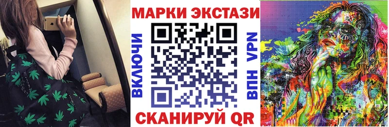 Марки 25I-NBOMe 1,5мг блэк спрут сайт Калининец